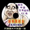 ᲻᷸